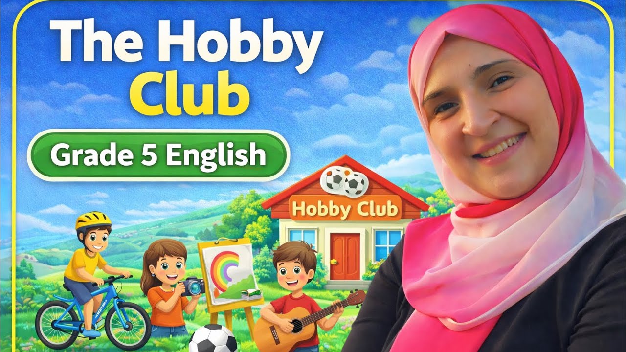The Hobby Club | Grade 5 English | شرح الدرس + أسئلة امتحان 🎯