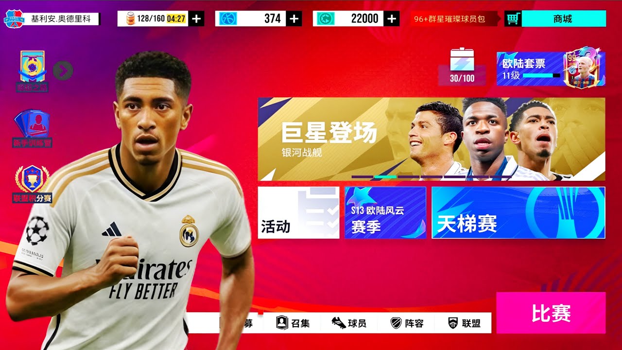 Vive Le Football Mobile 2026 Update &bull; With Career Mode & Leagues &bull; Vive Le Football 26