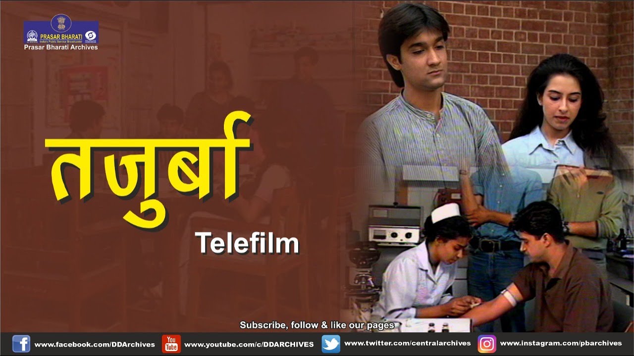 Tazurba | Telefilm
