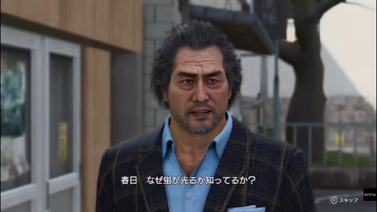 あんなに女だらけだったのに 龍が如く8