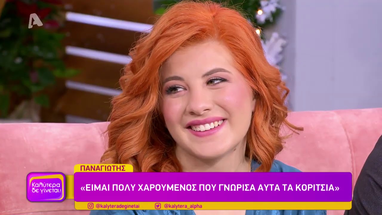 Η Νικόλ και ο Παναγιώτης στην πρώτη τους αποκλειστική συνέντευξη μετά το The Bachelor