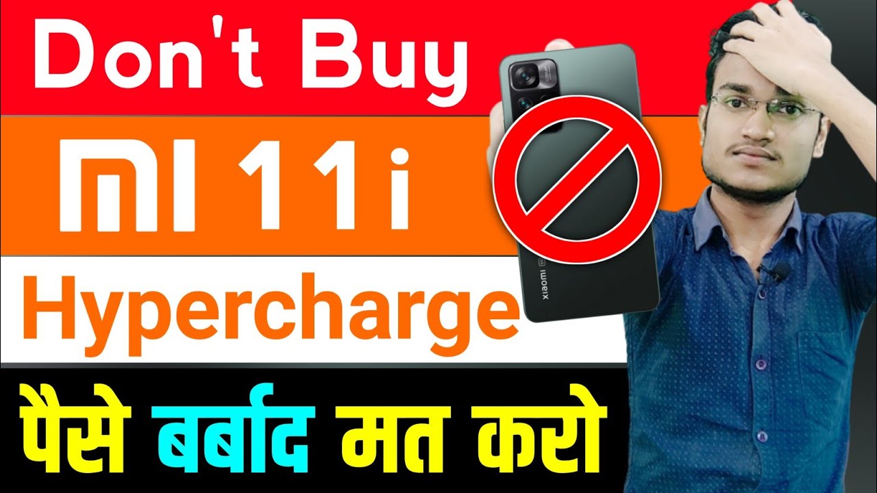 Don't Buy Xiaomi 11i Hypercharge | Mi 11i Hypercharge 5G Price In India, India Launch, 120 Watt, SOC