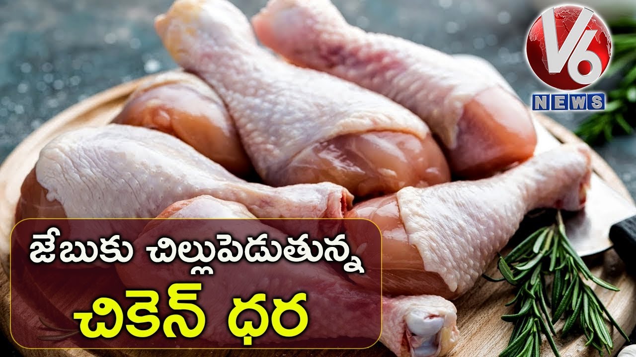 Chicken Prices Continue To Soar In Telangana | Non-Veg Rates | Hyderabad | V6 News