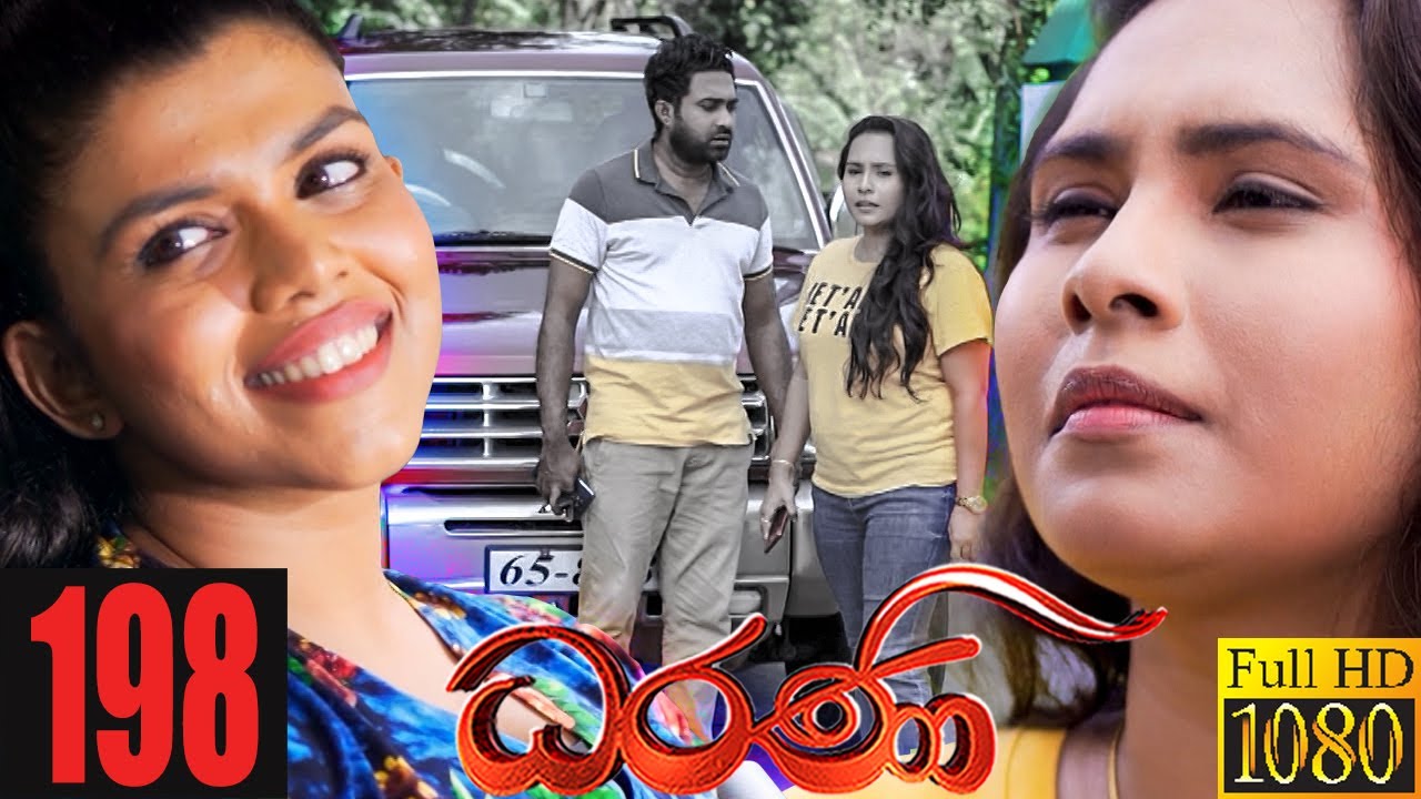 Dharani | Episode 198  18th June 2021