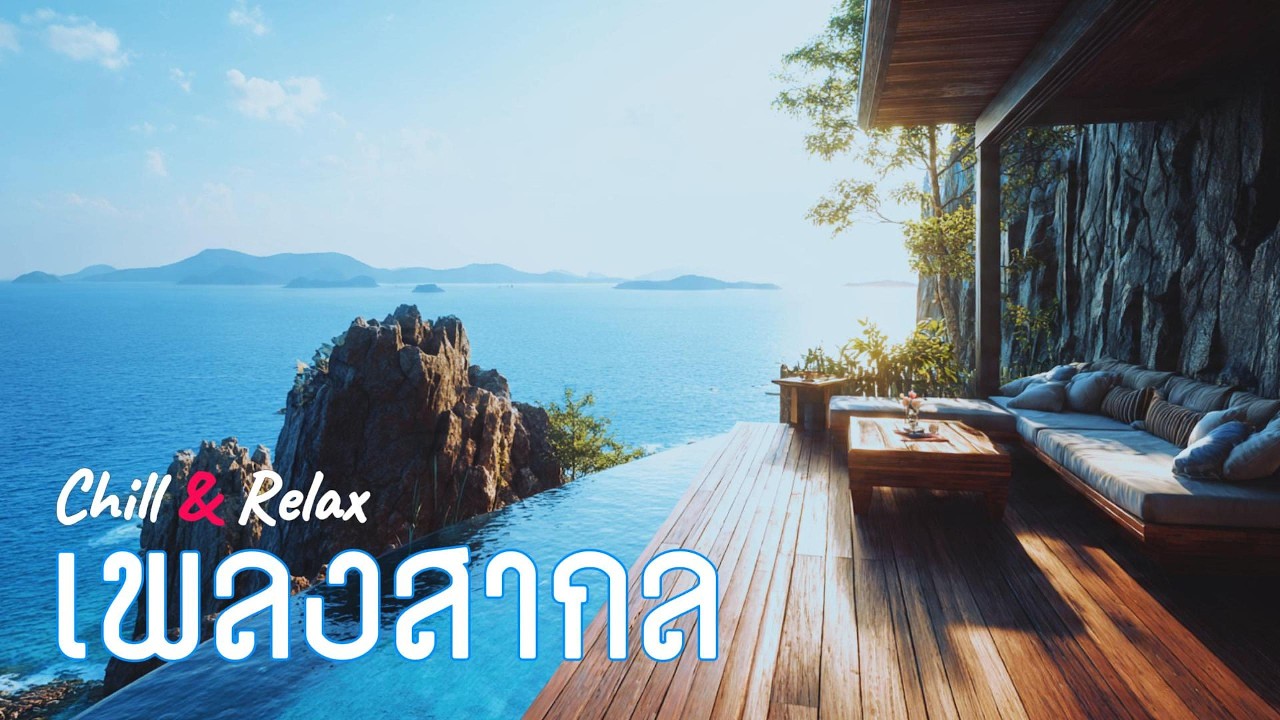 Chill & Relax Vol.72 