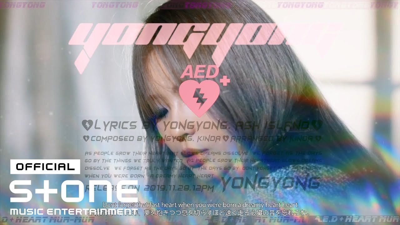 용용 (YongYong) - Heart mur-mur (Feat. ASH ISLAND) 'LIVE CLIP'
