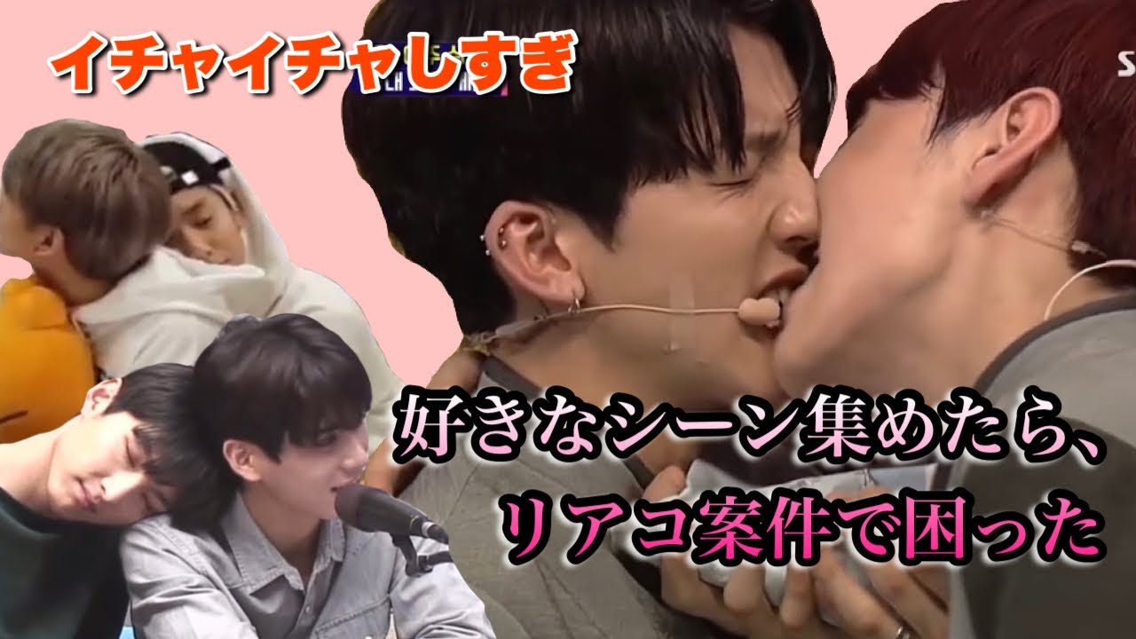 【SF9/日本語字幕】これはもう彼氏ってことでいいよね？