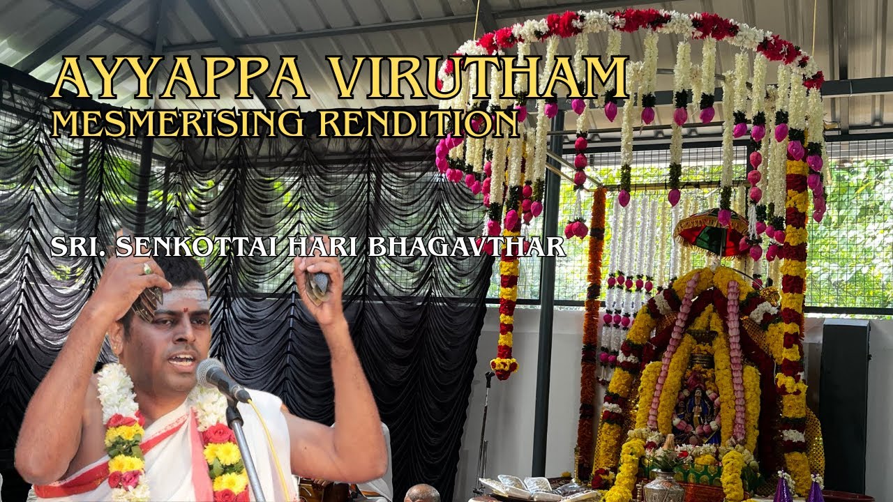 Ayyappa Virutham - Sri Senkottai Hari Bhagavathar | Padur Agraharam | Karthikavilakku & Brahmotsavam