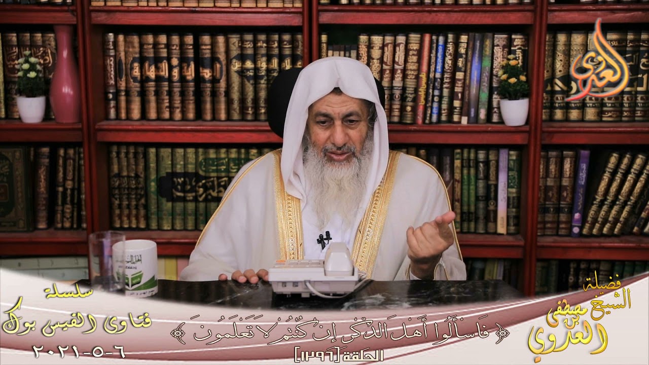 حكم الذبيحة التى يقدمها من جرح الناس كنوع من الدية ؟ الشيخ مصطفي العدوي