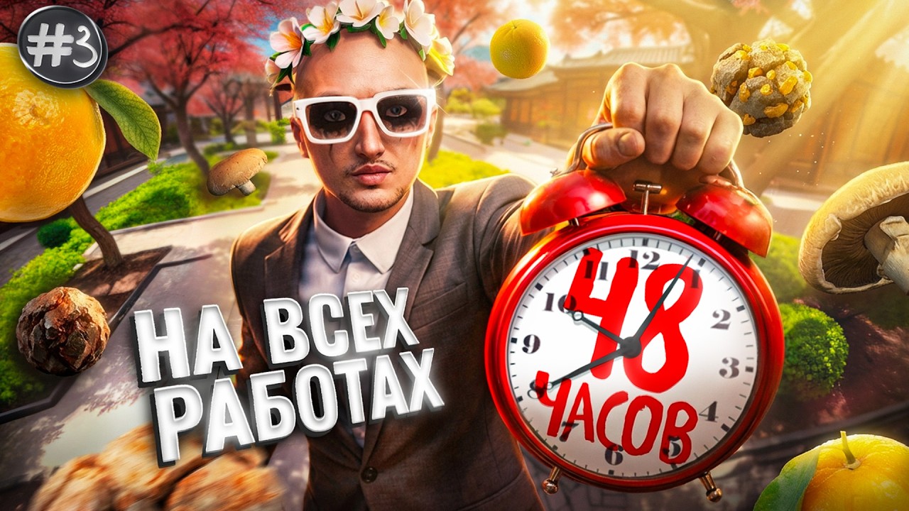 НЕ СПАЛ 48ч С ОТКРЫТИЯ РАДИ ЭТОГО МОМЕНТА НА НОВОМ СЕРВЕРЕ НА GTA 5 RP / MAJESTIC RP ORLANDO #3