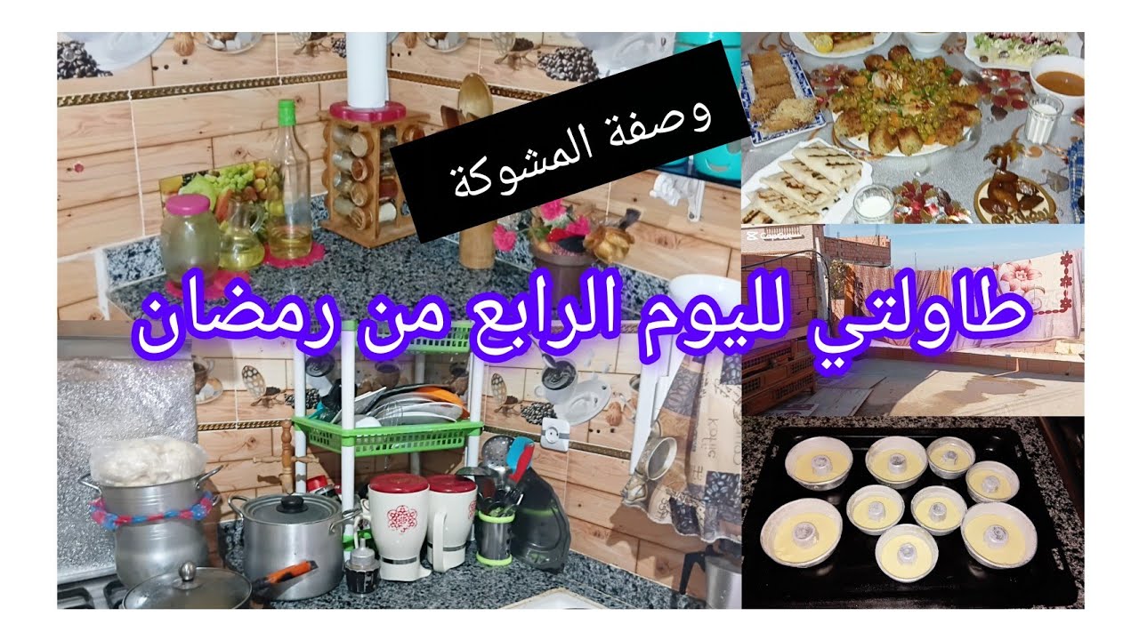 طاولتي ليوم بسيطه بصح تفتحالنفس🥰😁روتيني قبل الإفطار طاولتي لليوم لليوم الثالت 👌