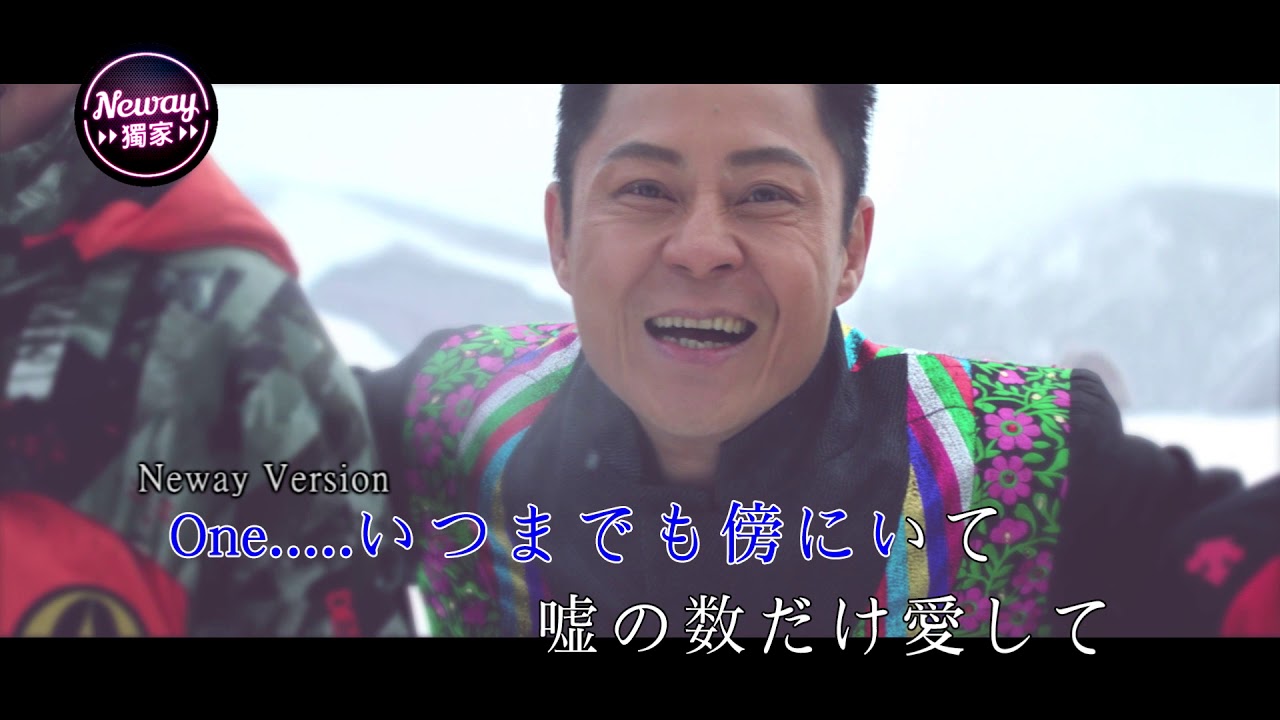 [Neway新歌快遞] 蔡一傑 Remus Choy - One
