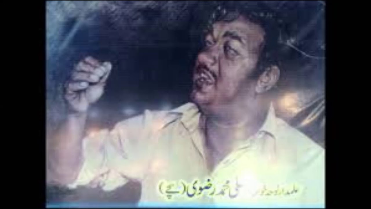 Aati Hai Sakina AS - Sachey Bhai