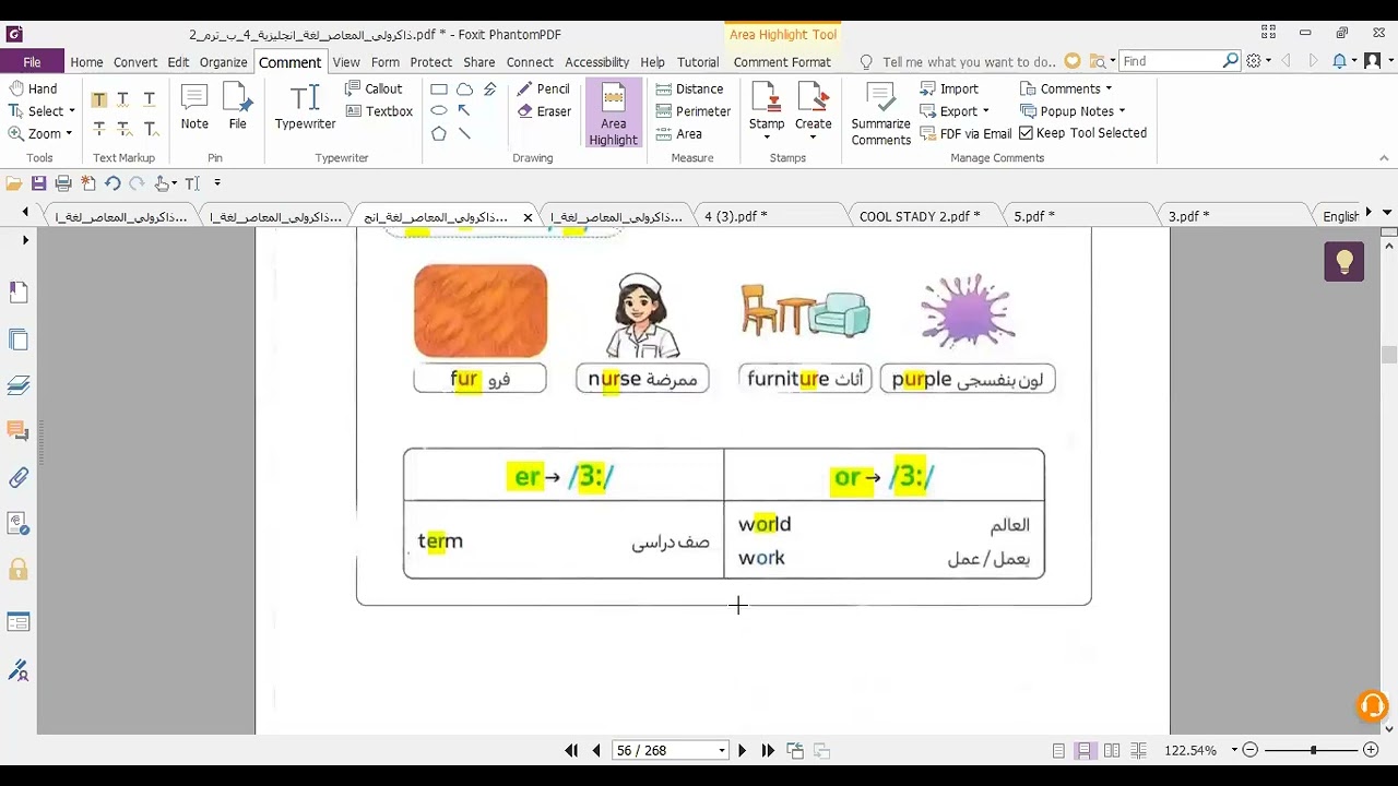 English - Egypt - Grade 4- unit 2- lesson 3 - 2026 - second term - part 2