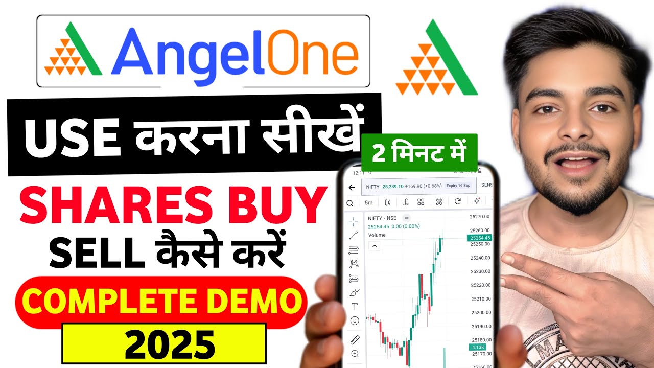 Angel One App Kaise Use Kare | Angel One Trading Kaise Kare | How To Use Angel One App | Angel One