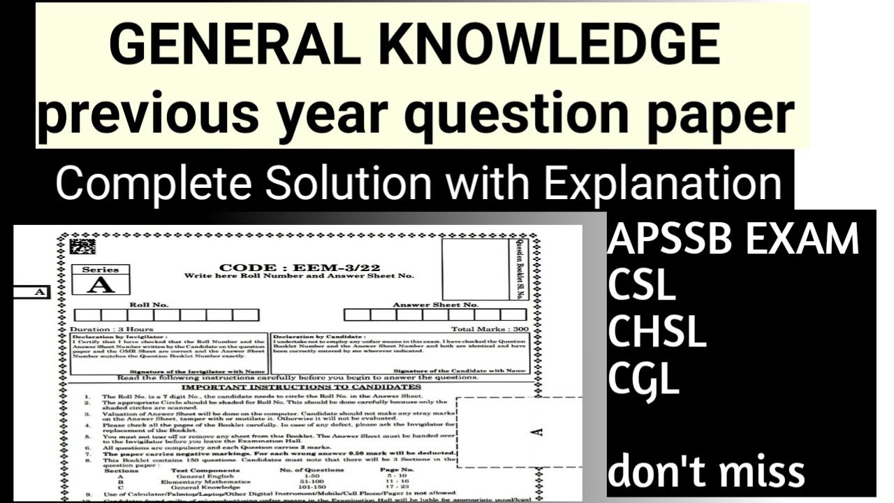 General knowledge previous year question paper fully solve ll do not miss apssb exam