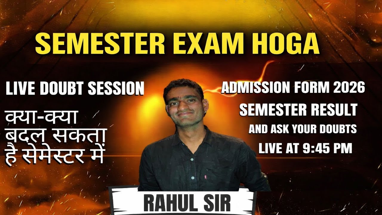 Lucknow University Semester Exam 2026 | New Exam Pattern & Exam Date Update || Admission 2026 update