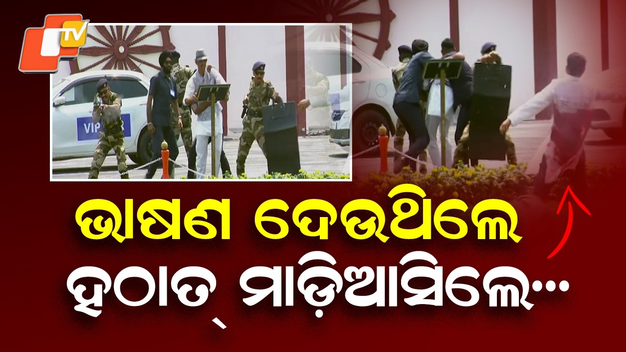 CISF Shows How VIPs Are Rescued During Terror Attack | Daring Security Drill