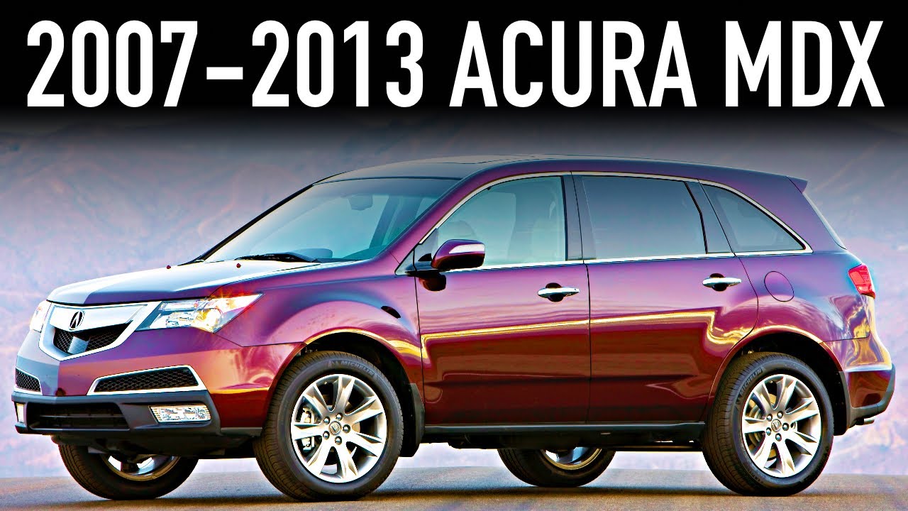 Acura MDX 2007-2013. То, чего вы не знали