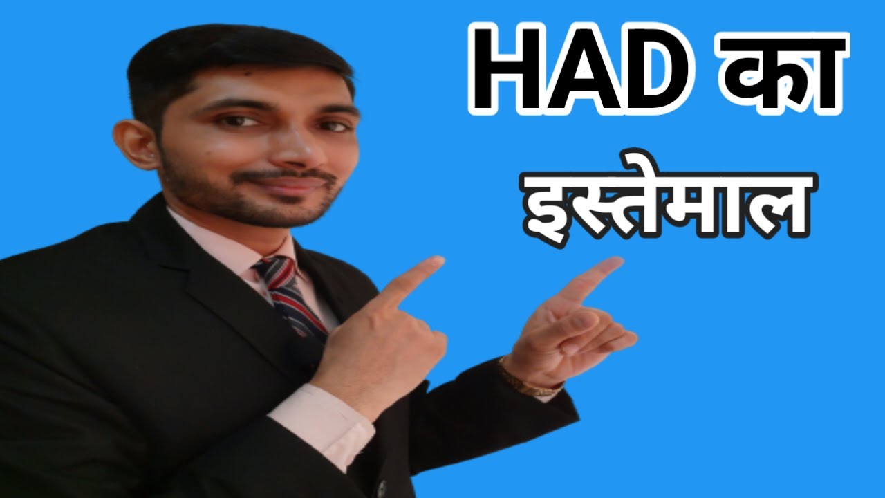 Had in English, had ka use, had,Chef Gkb,