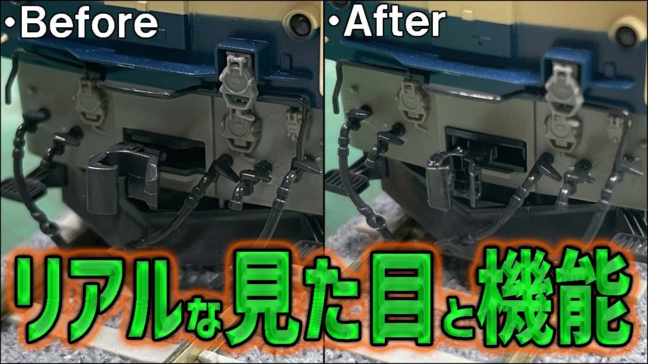 手持ちのHOの車両をIMONカプラー化したらめっちゃリアルになったwww