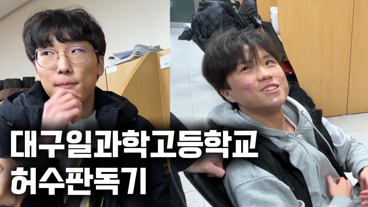 [2025 DG1S 방송제] 