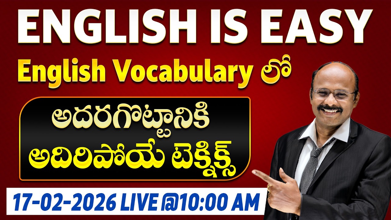 English Vocabulary Preparation Strategy | Learn Smarter, Remember Longer!