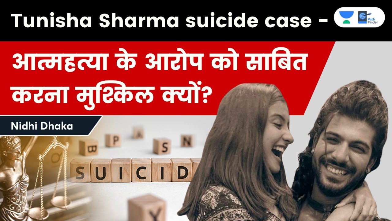 Tunisha Sharma Suicide Case: Why it’s difficult to prove abetment to suicide charge? Section 306 IPC