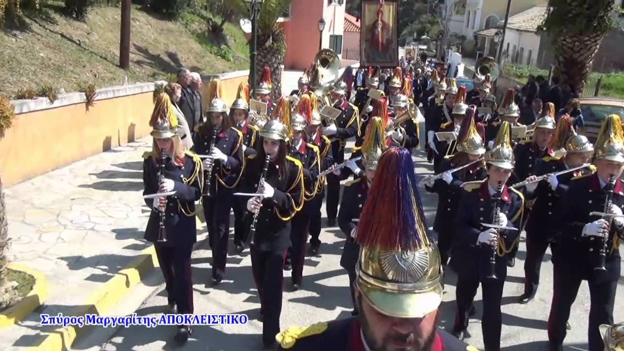 Φιλαρμονική Καρουσάδων Marcia Religiosa 