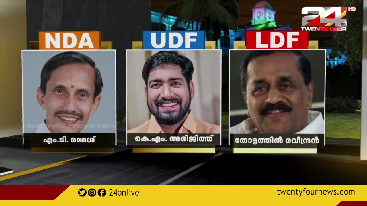 കോഴിക്കോട് നോർത്തിൽ തുടർച്ചയോ   തുടക്കമോ ? | Kerala Battle   Election Gate | Kozhikode North
