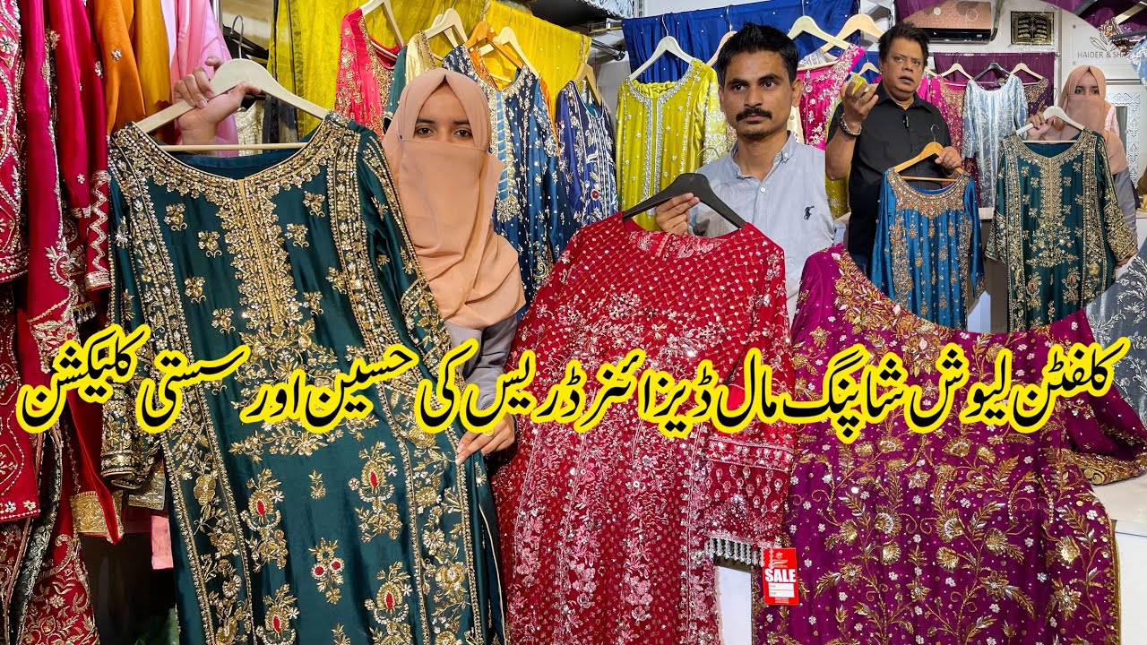Lavish shopping mall Karachi | Beautiful Hand Embellishment Party Wear designer Dress in Low price 