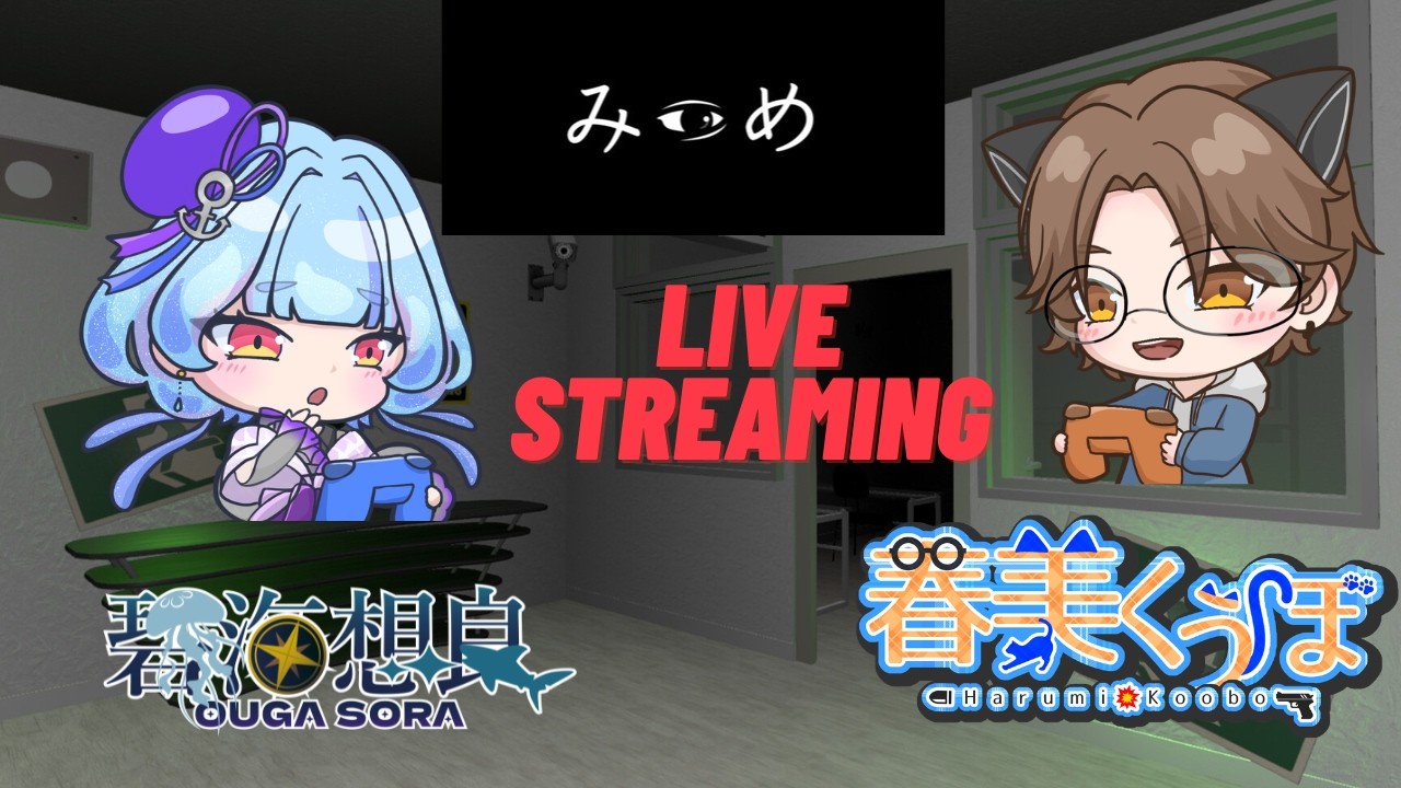 Twitch 1