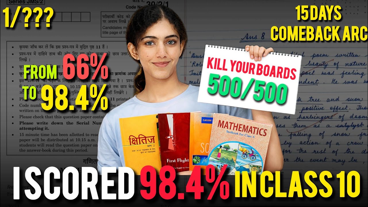 How to score 500/500 in last month! All strategies discussed 