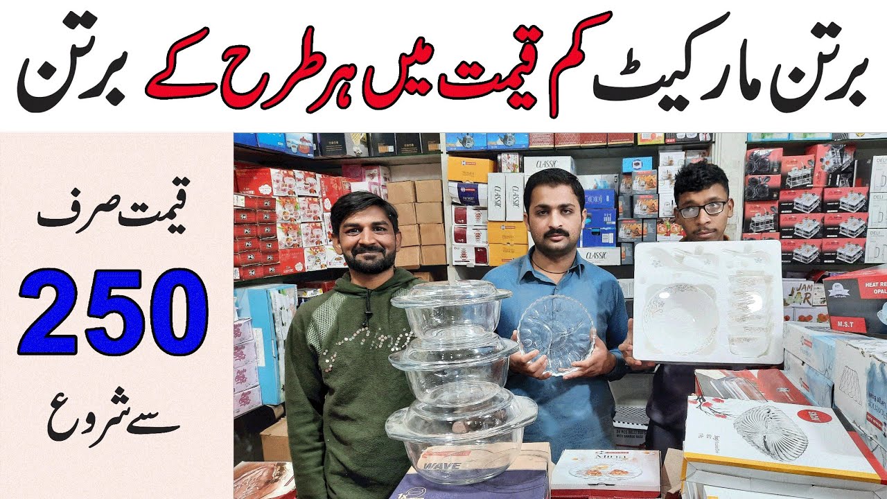 Crockery Kitchenware Serving Dishes Bowl Water Set | Wholesale Crockery Market Faisalabad Part 2