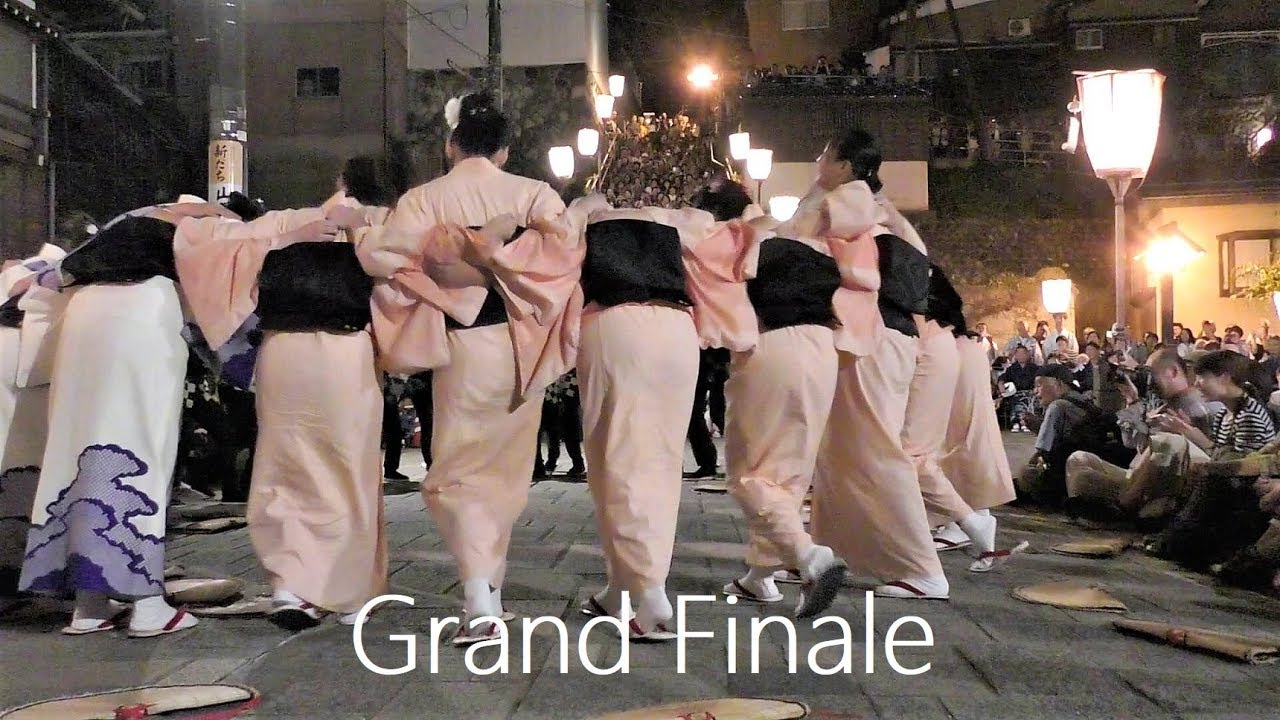 おわら風の盆　鏡町「頑張るゾッ イェー！で始まった 感動のGrand Finale」越中八尾