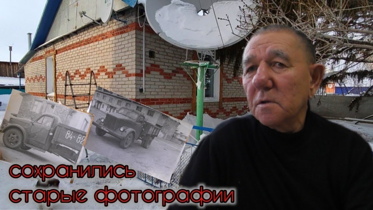 Всё о старом селе Ельтай.Интересные воспоминания жизни.