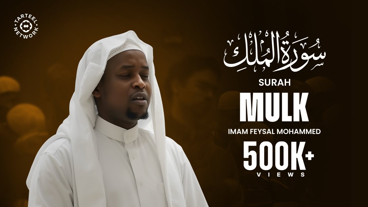 Soulful Recitation of Surah Mulk (سورة الملك)