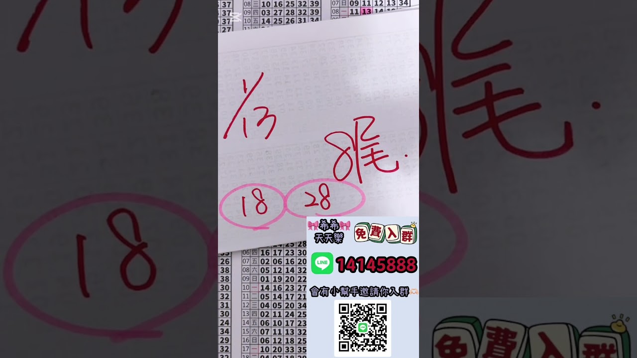 1/14 