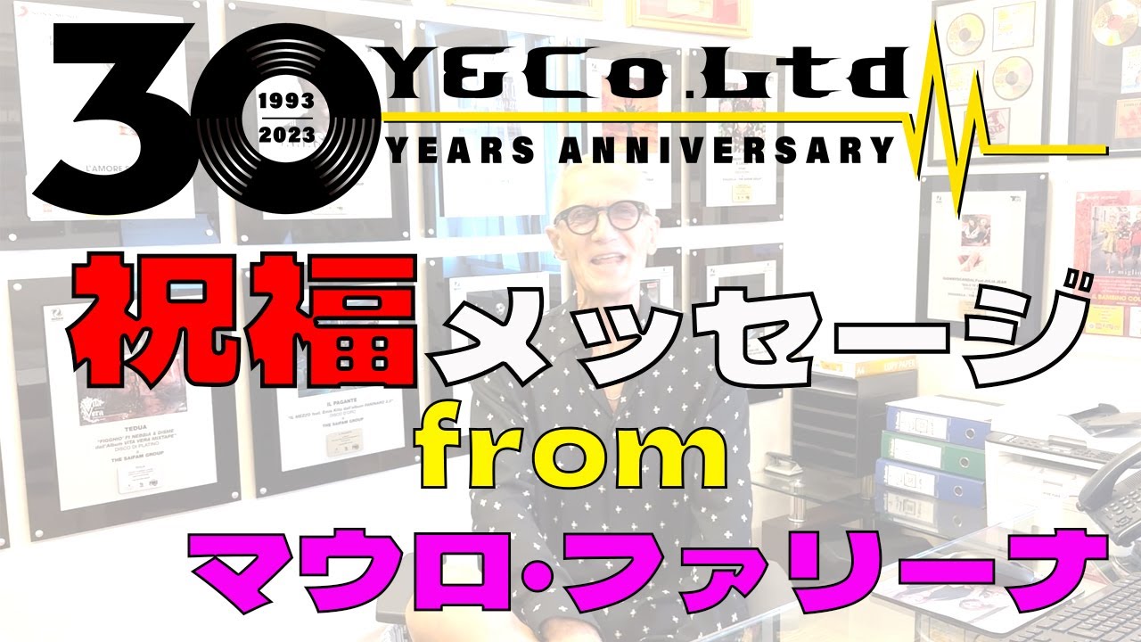 【Y&Co.30years】S.A.I.F.A.M. CEO MAURO FARINA【Celebrate Comment】