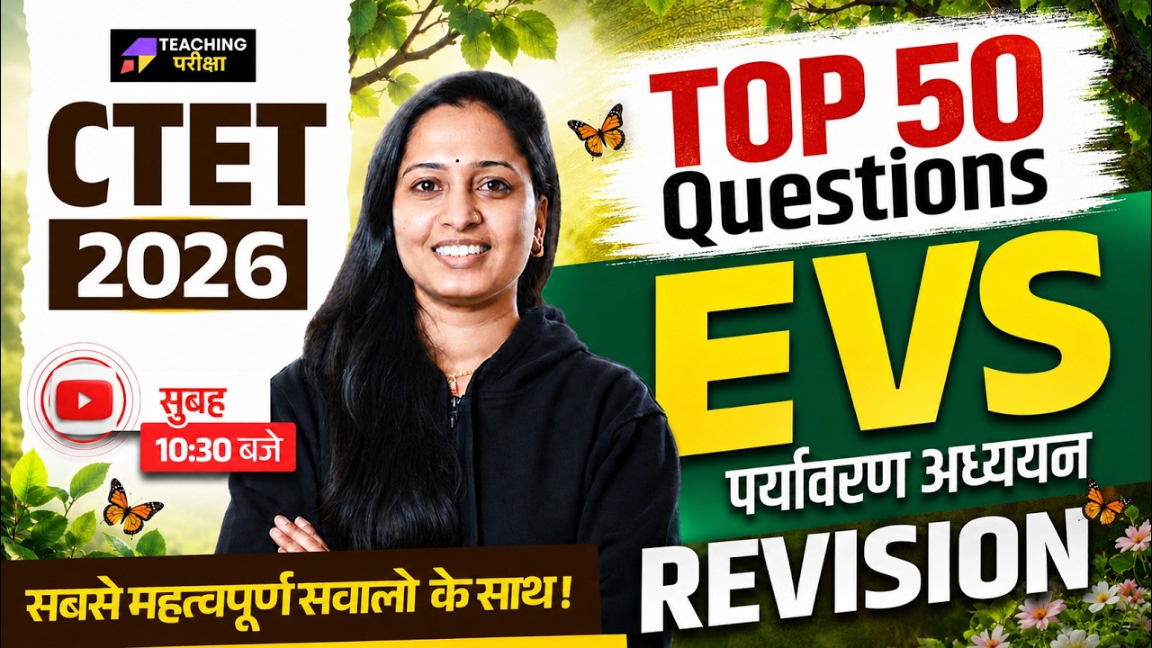 CTET EVS Marathon Class | CTET EVS Special Top 50 Ques | CTET EVS Revision by Mona Ma'am