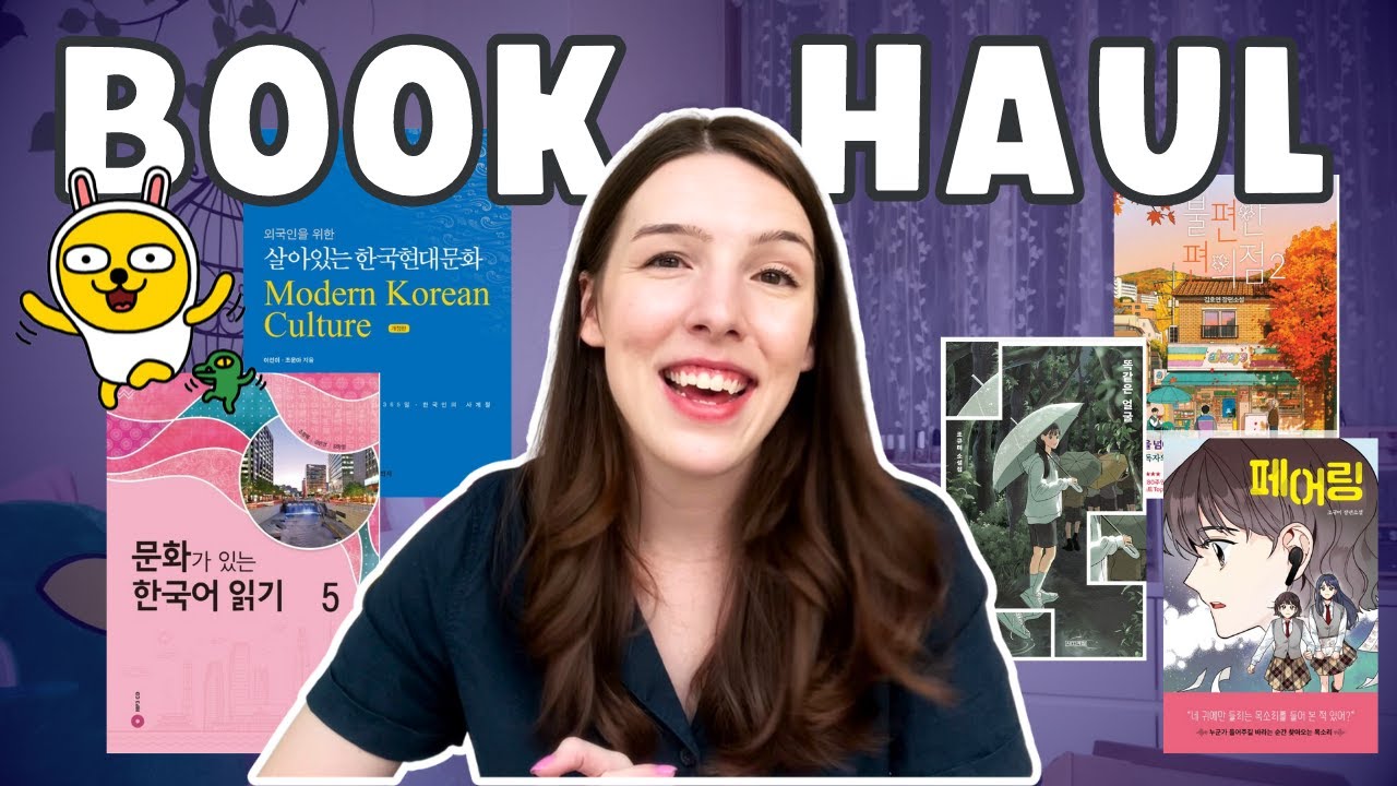 🇰🇷 Korean Book Haul! // Novels & Reading Textbooks