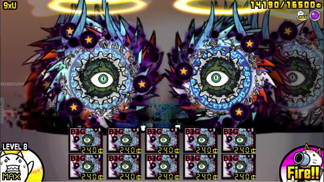 the battle cat spam Big Ultimate Cyclone
