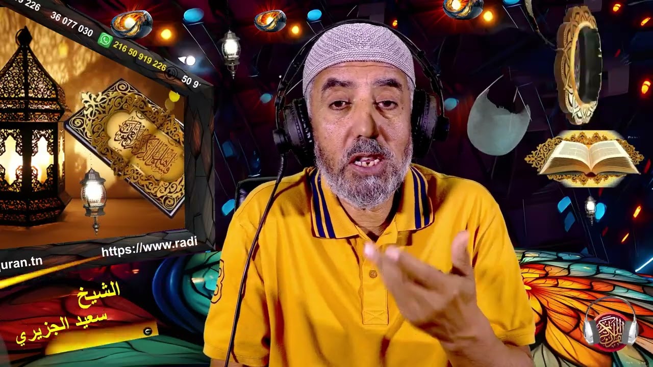 أحسنت إلى أبناء زوجي وهم يسيئون معاملتي فقطعتهم فما حكم ذلك   08 03 2026