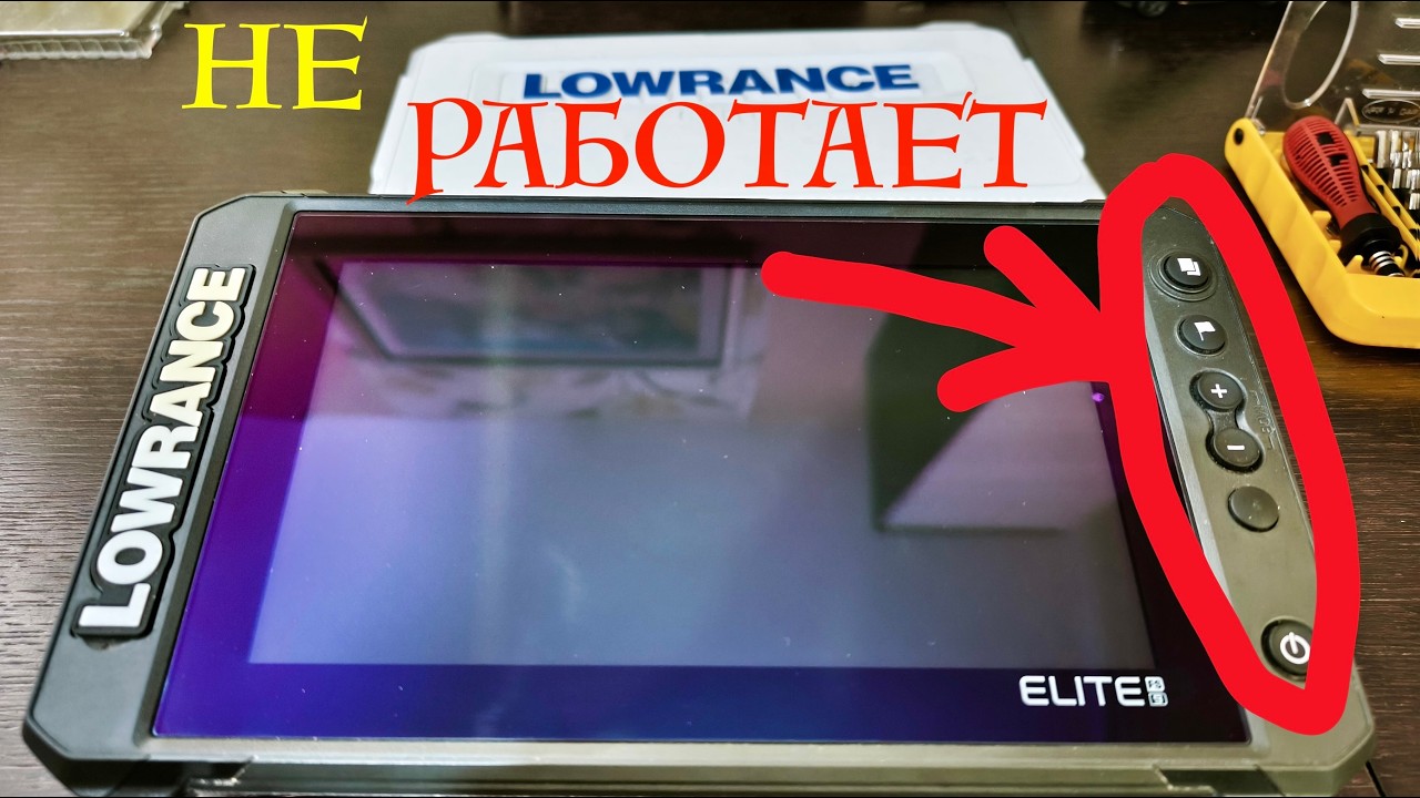 РЕМОНТ ЭХОЛОТА (Решение проблемы с кнопками) LOWRANCE FS 9