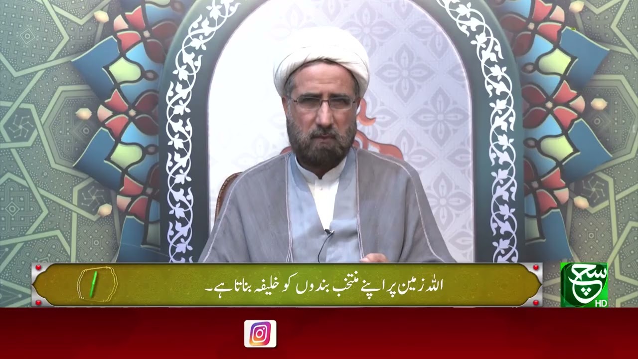 Marfat e Hazrat Imam Mehdi A.S | 9th Ramadan 2026 | Such News