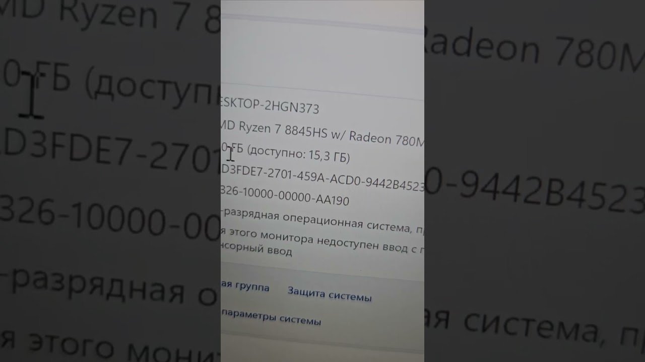 HONOR MAGICBOOK X 14 PLUS 2024