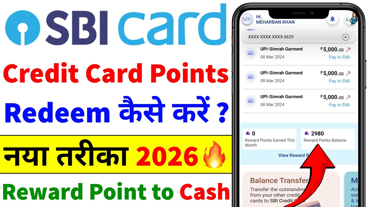 How to Redeem SBI Credit Card Reward Points into Cash | SBI Reward Points Convert into Cash 2026