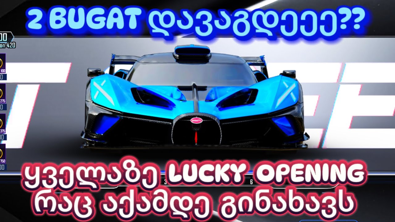 ეს რა ვიკაადრეეეეე??? OPENING რომელიც უნდა ნახოოოო 🔥🔥