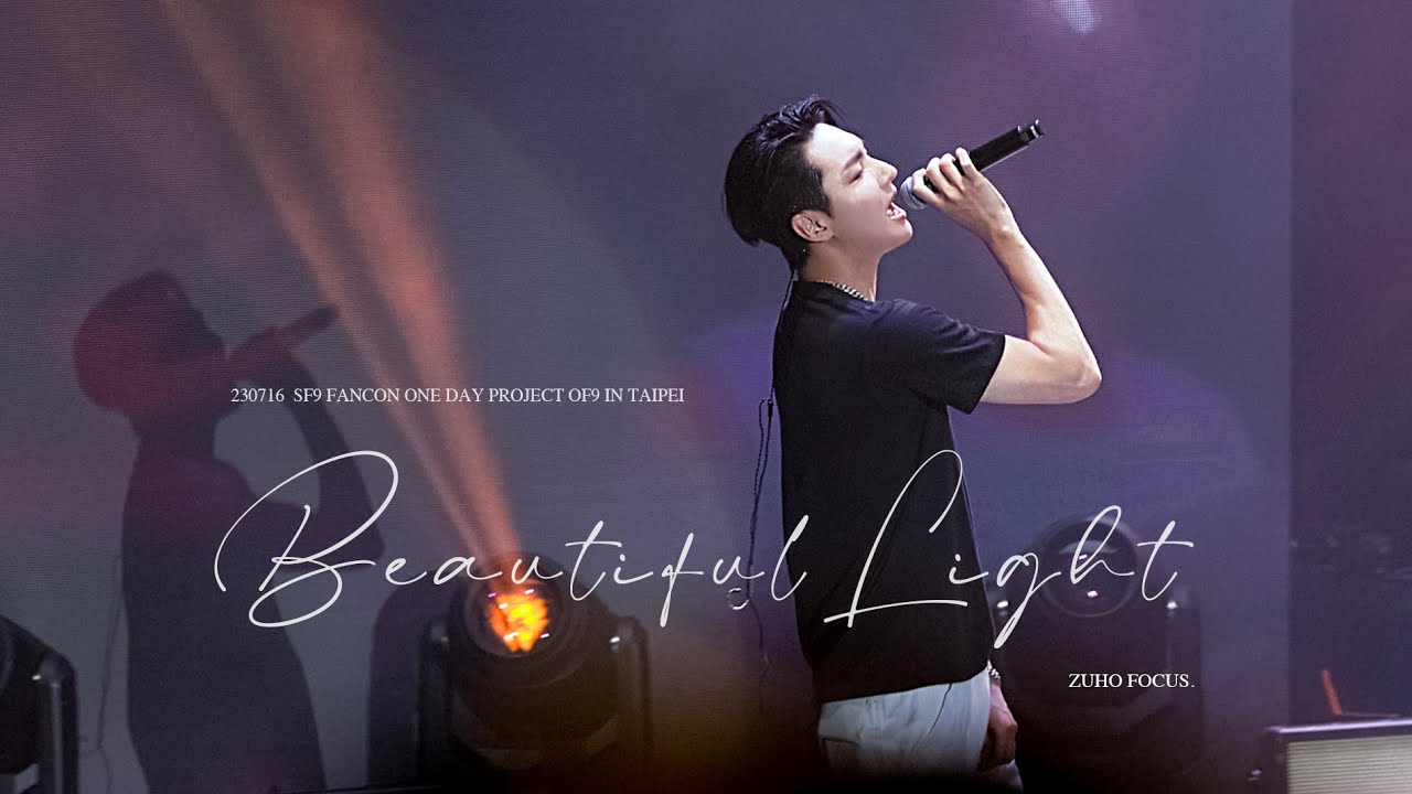 [4K] 주호 직캠 ⎮ 230716 SF9 FANCON ONE DAY PROJECT OF9 IN TAIPEI / SF9 'Beautiful Light' (ZUHO Focus)