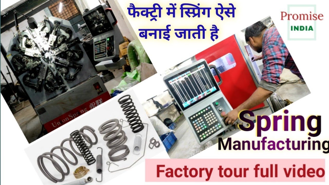 Spring manufacturing, amazing cnc machine | Factory tour full video | spring kaise banaya jata hai
